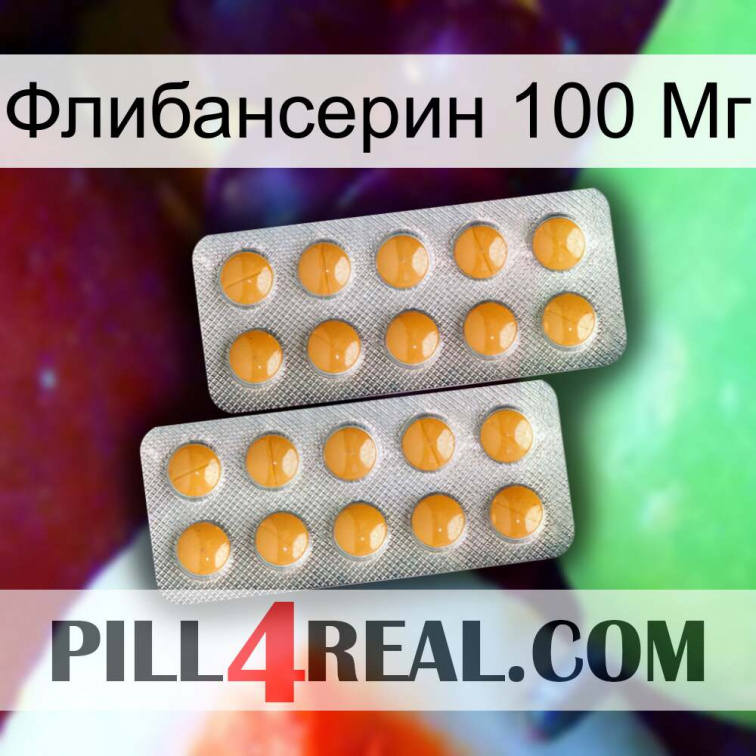 Флибансерин 100 Мг levitra2